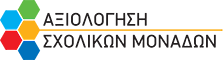 Axiologisi-logo.png