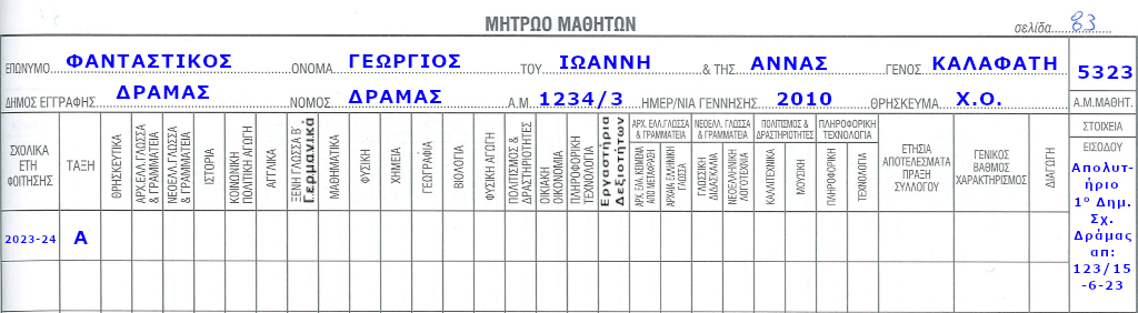 Mitrwo0.png