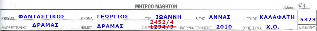 Mitrwo4.png