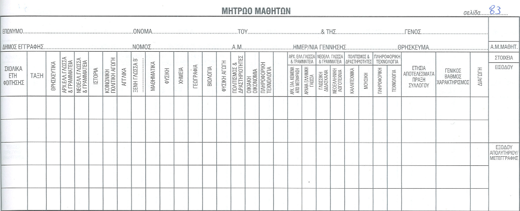 Mitrwo1.png
