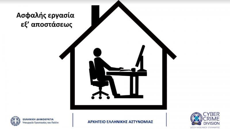 Αρχείο:Covid19 teleworking.png