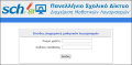Μικρογραφία για την έκδοση της 08:42, 17 Μαΐου 2024