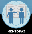 Mentoras.png